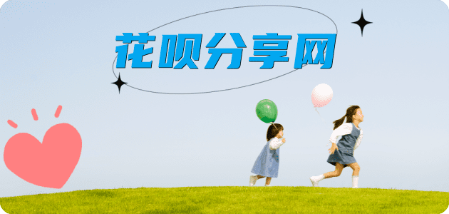 齐齐哈尔信用卡☀️蚂蚁信用卡提现的诚信商家
